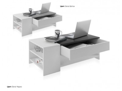 Τραπεζάκι σαλονιού Tindus